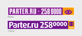      Parter.ru