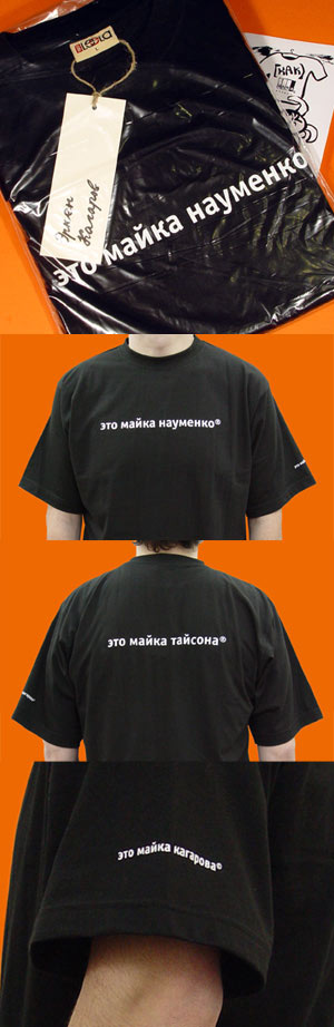 Дизайн футболки