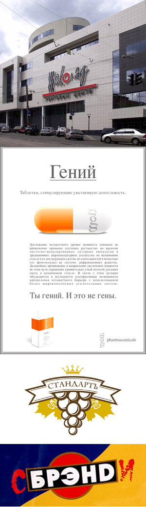 Лучшие работы конкурса дизайнеров